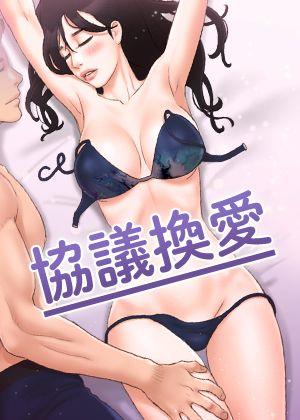 免费漫画网站新番上线